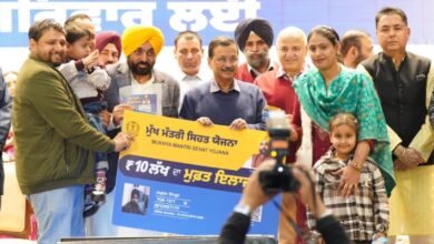 Photo of पंजाब बना देश का पहला राज्य, मुफ्त इलाज, मुफ्त शिक्षा, मुफ्त बिजली और महिलाओं को बस में मुफ्त यात्रा