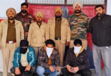 Photo of Punjab Police : पंजाब पुलिस की बड़ी सफलता, अर्श डल्ला गैंग के 3 गुर्गे हथियारों समेत गिरफ्तार
