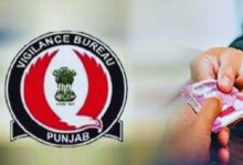 Photo of पंजाब विजिलेंस इन एक्शन मोड, 30 हजार रिश्वत मामले में तहसीलदार गिरफ्तार