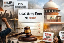 Photo of SC ने UGC नियमों पर लगाई रोक, कांग्रेस-सपा ने सरकार पर उठाए गंभीर सवाल