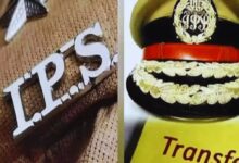 Photo of UP में बड़ा प्रशासनिक फेरबदल, 20 IPS अधिकारियों का हुआ तबादला, देखें List