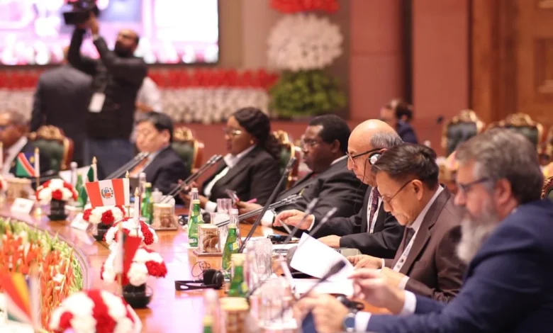 International Conference 2026