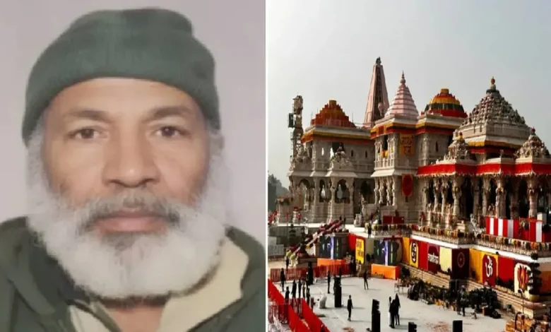 Ayodhya Ram Temple :