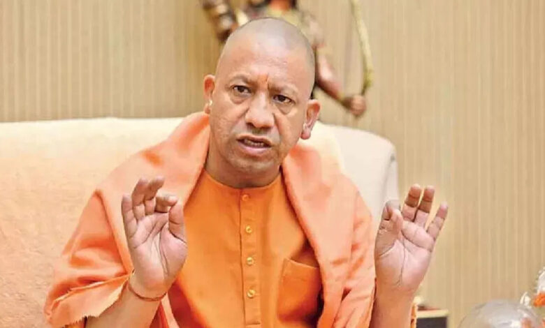 CM Yogi Ki Pati :
