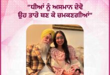 Photo of पंजाब विधानसभा स्पीकर कुलतार सिंह संधवां ने राष्ट्रीय बालिका दिवस पर बेटियों को दी शुभकामनाएं