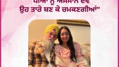 Photo of पंजाब विधानसभा स्पीकर कुलतार सिंह संधवां ने राष्ट्रीय बालिका दिवस पर बेटियों को दी शुभकामनाएं