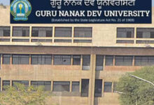 Photo of क्या केंद्र ने नियम बदल कर पंजाब सरकार की गुरु नानक देव यूनिवर्सिटी से छीनी खेल ट्रॉफी?