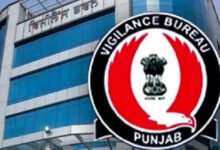 Photo of पंजाब विजीलेंस ब्यूरो ने 50 हजार रिश्वत मामले में सरपंच को साहिबजादा अजीत सिंह नगर से गिरफ्तार किया