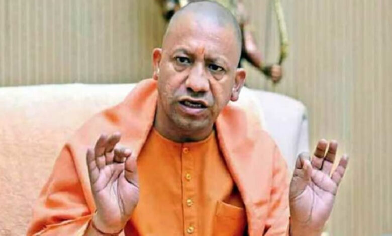 UP Government Employees :