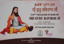 Photo of पंजाब सरकार ने गुरु रविदास जी के प्रकाश पर्व और शिक्षाओं के प्रसार के लिए व्यापक तैयारियाँ कीं