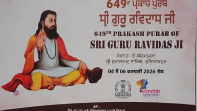 Photo of पंजाब सरकार ने गुरु रविदास जी के प्रकाश पर्व और शिक्षाओं के प्रसार के लिए व्यापक तैयारियाँ कीं