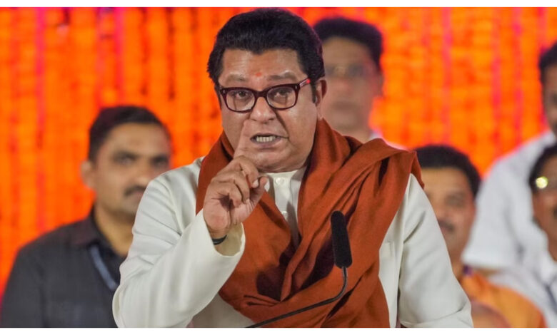 Raj Thackeray Statement :