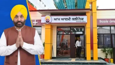 Photo of पंजाब की स्वास्थ्य सेवा में बदलाव : आम आदमी क्लीनिकों ने मुफ्त और गुणवत्तापूर्ण इलाज से जनता का भरोसा जीता