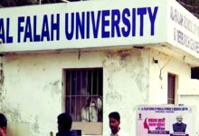 Photo of Al Falah University का चेयरमैन जवाद अहमद सिद्दीकी गिरफ्तार, 4 दिन की रिमांड