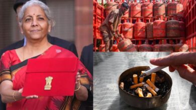 Photo of Budget 2026 : तंबाकू-सिगरेट यानि धुआं उड़ाना पड़ेगा भारी, LPG सिलेंडर महंगा, आयुर्वेदिक प्रोडक्ट्स होंगे एक्सपोर्ट