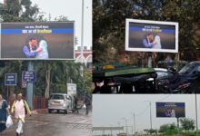 Photo of दिल्ली में बीजेपी सरकार का एक साल पूरा होने पर लगे “याद आ रहे केजरीवाल” के पोस्टर