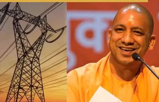 Uttar Pradesh Electricity