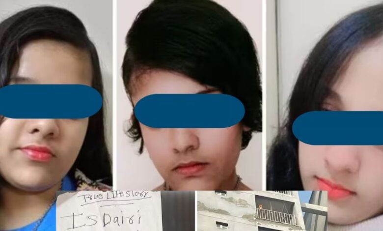 Ghaziabad Triple Suicide