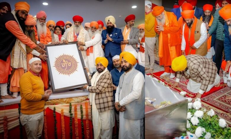 Guru Ravidas Ji Prakash Parv