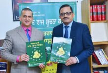 Photo of पंजाब राज्य सूचना आयोग ने जारी किया पंजाबी भाषा पर साहित्यिक ब्रोशर