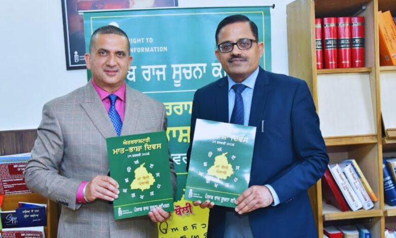 International Mother Language Day-2026