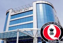 Photo of Vigilance इन एक्शन मोड, PSP CL का लाइनमैन रिश्वत लेते रंगे हाथों गिरफ्तार