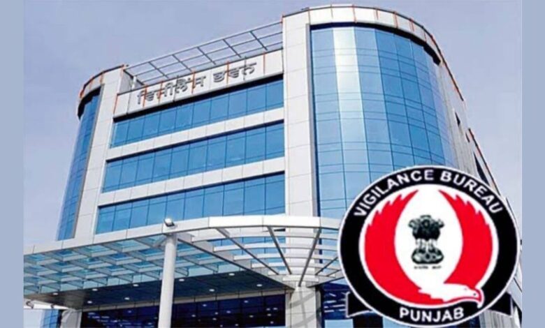 Punjab Vigilance Bureau