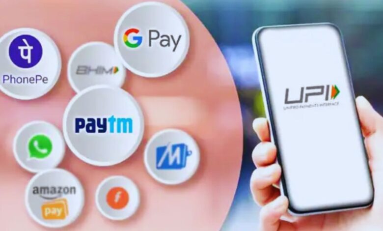 UPI Transaction Charge