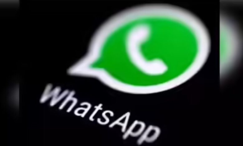 WhatsApp New Feature