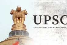 Photo of UPSC ने लागू किए नए नियम, पात्रता और प्रयासों की सीमा में महत्वपूर्ण बदलाव