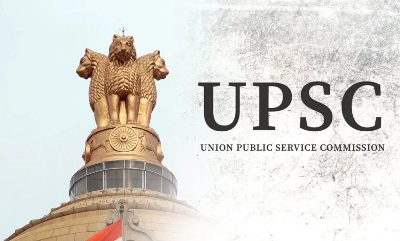 UPSC New Rule