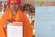 Photo of फलाहारी महाराज ने सीएम योगी को पत्र लिखा : बृज की होली में मुस्लिमों को दूर रखने की मांग