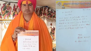 Photo of फलाहारी महाराज ने सीएम योगी को पत्र लिखा : बृज की होली में मुस्लिमों को दूर रखने की मांग
