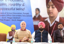 Photo of मोहाली के सरकारी स्कूलों में शुरू हुआ रोजाना मेडिटेशन प्रोग्राम, पूरे पंजाब में लागू होगी योजना