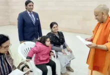Photo of सीएम योगी की ‘जनता दरबार’ में आई एक खास अर्जी, मासूम बच्ची की गुजारिश ने किया सबको हैरान