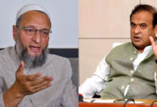 Photo of ओवैसी ने CM हिमंता की विवादित ‘गन वाली तस्वीर’ पर हैदराबाद पुलिस में दर्ज कराई शिकायत