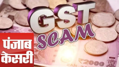 Photo of पंजाब के टैक्स विभाग ने पंजाब केसरी ग्रुप की फर्म से जुड़े बड़े GST और सर्कुलेशन घोटाले का किया खुलासा