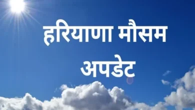 Photo of हरियाणा में मौसम ठंडा: पश्चिमी विक्षोभ के चलते मार्च-अप्रैल में तापमान सामान्य से कम