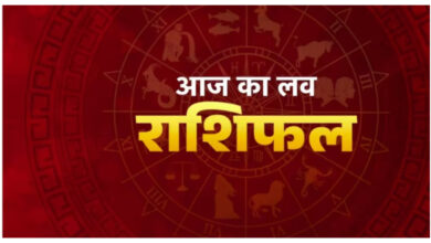 Photo of Aaj ka Love Rashifal 29 March 2026: मकर राशि वालों के रिश्तों में घुलेगी मिठास, जानिए बाकी राशियों का हाल