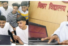 Photo of BSEB इंटर 2026 रिजल्ट: टॉप-5 में 19 छात्राएं, साइंस में आदित्य, आर्ट्स में निशु और कॉमर्स में अदिति बनी टॉपर