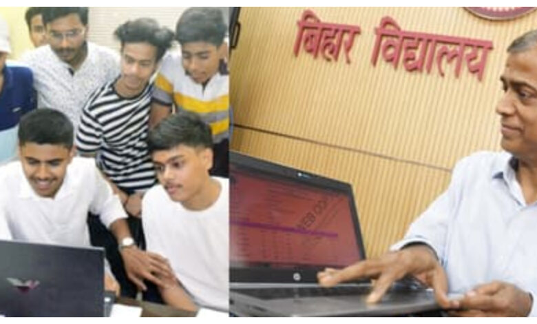 BSEB 12th Result 2026 :