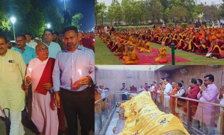 Buddhist Conference 2026