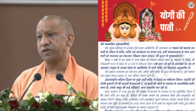 Photo of चैत्र नवरात्र से पहले सीएम योगी का संदेश, बोले – नवरात्र भक्ति, शक्ति और नवचेतना का पर्व