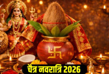 Photo of हिंदू नववर्ष के साथ चैत्र नवरात्रि शुरू, जानें पहले दिन मां शैलपुत्री पूजा का महत्व