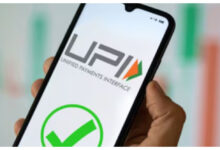Photo of 1 अप्रैल से डिजिटल पेमेंट होंगे और सुरक्षित, जानें नए बदलाव