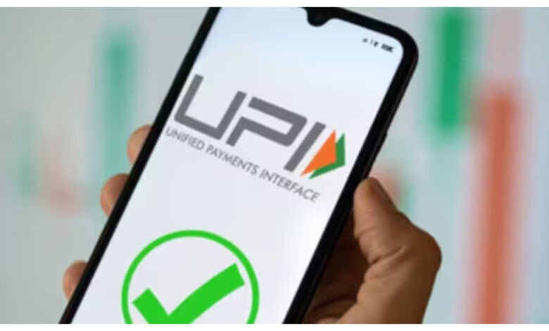 Digital Payment Updat :