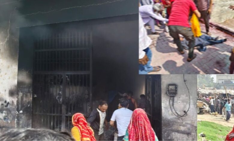 Jind Color Factory Fire