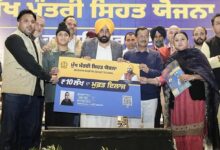 Photo of भगवंत मान सरकार का सार्वभौमिक स्वास्थ्य मॉडल आयुष्मान भारत से बेहतर, बिना शर्त हर परिवार को कवरेज