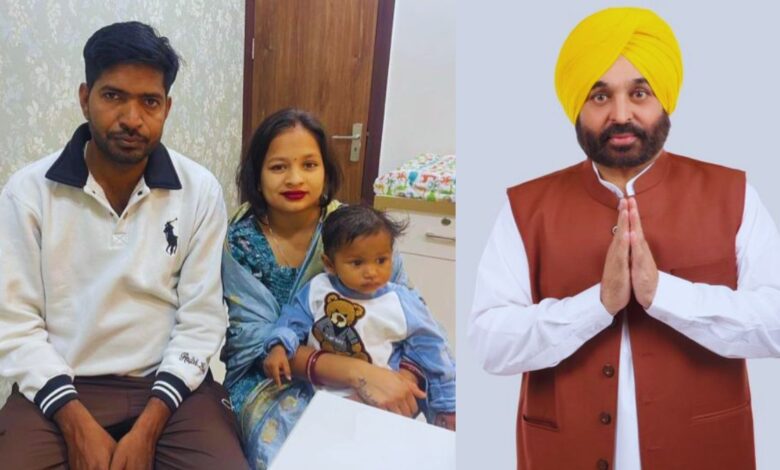 Mukhyamantri Sehat Yojana