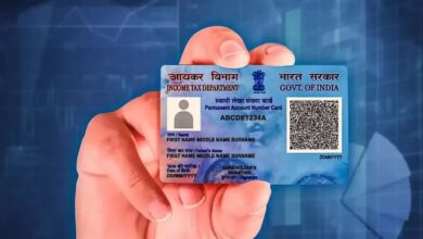 Photo of New PAN Card Rules 2026 : PAN 2.0 के तहत नए दस्तावेज और नियम, डिटेल में पढ़ें